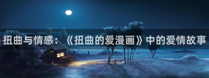 日腐漫画网站