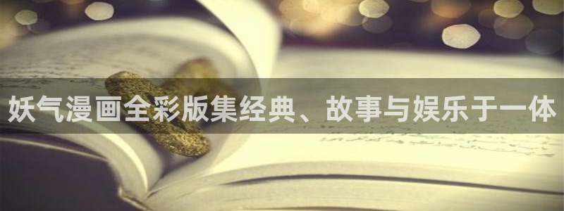 男男腐漫画网站